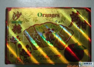 從蘆柑、砂糖橘到茶葉 世界工廠網產品信息庫中的農產品商機