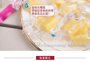 春光食品 金枕頭榴蓮奶糖 來自海南的甜蜜嚼勁